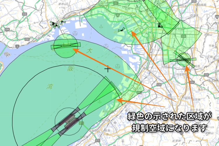 地理院地図　空港等の周辺空域イメージ図