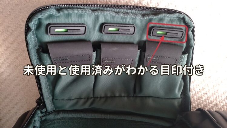 OneMo BackPack機能紹介③バッテリーポケット