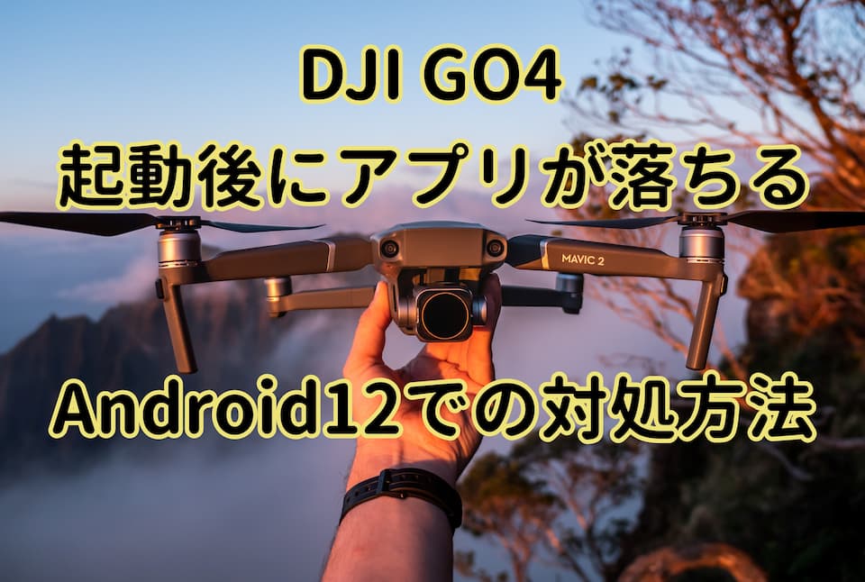 DJIGO4