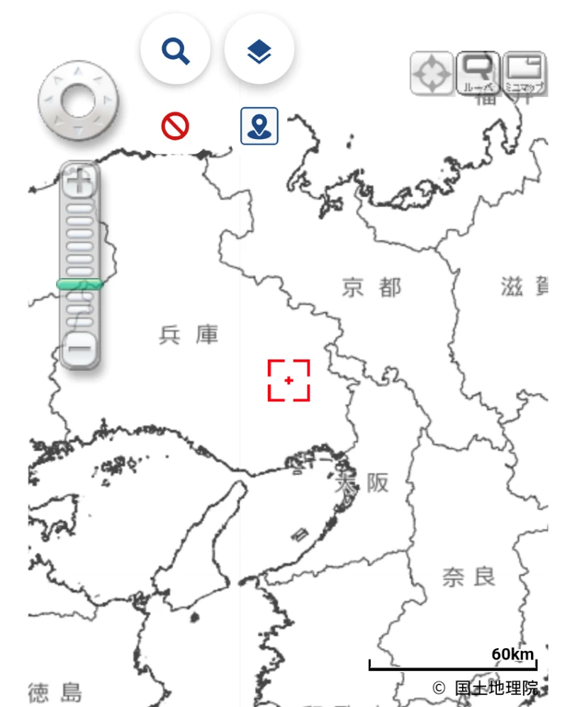 飛行計画の通報