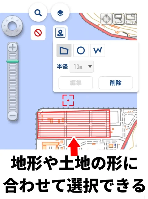 飛行計画の通報