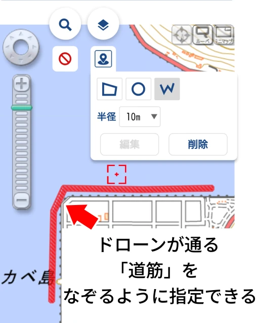 飛行計画の通報