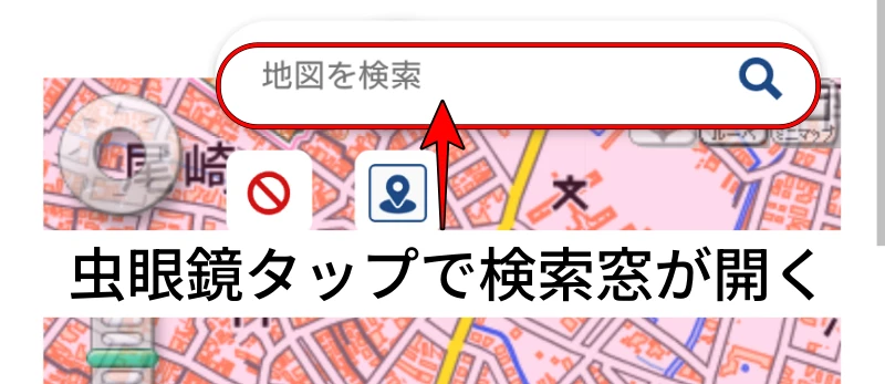 飛行計画の通報