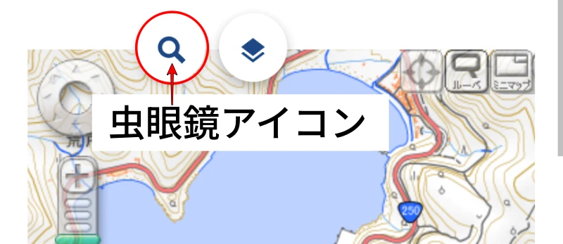 飛行計画の通報