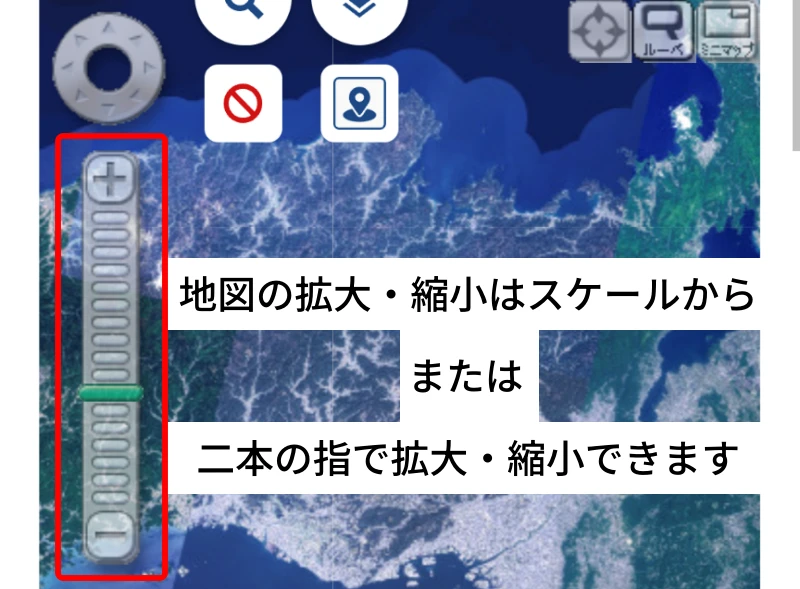 飛行計画の通報