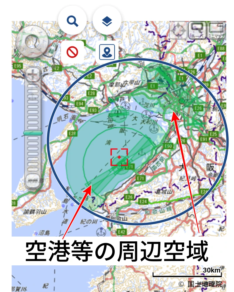 飛行計画の通報