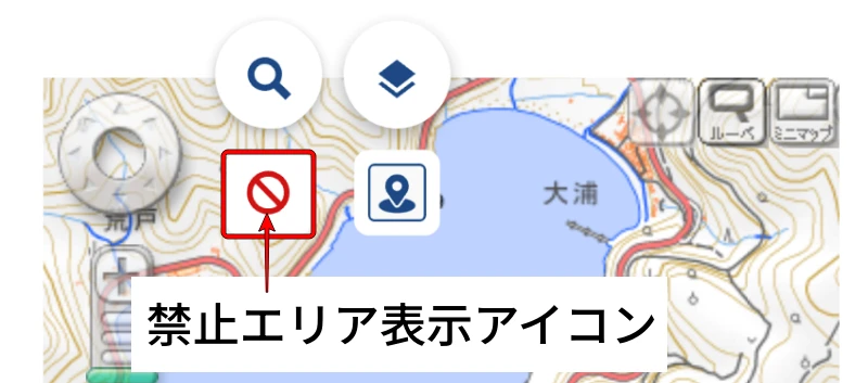飛行計画の通報